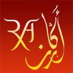 logo Riad Argan