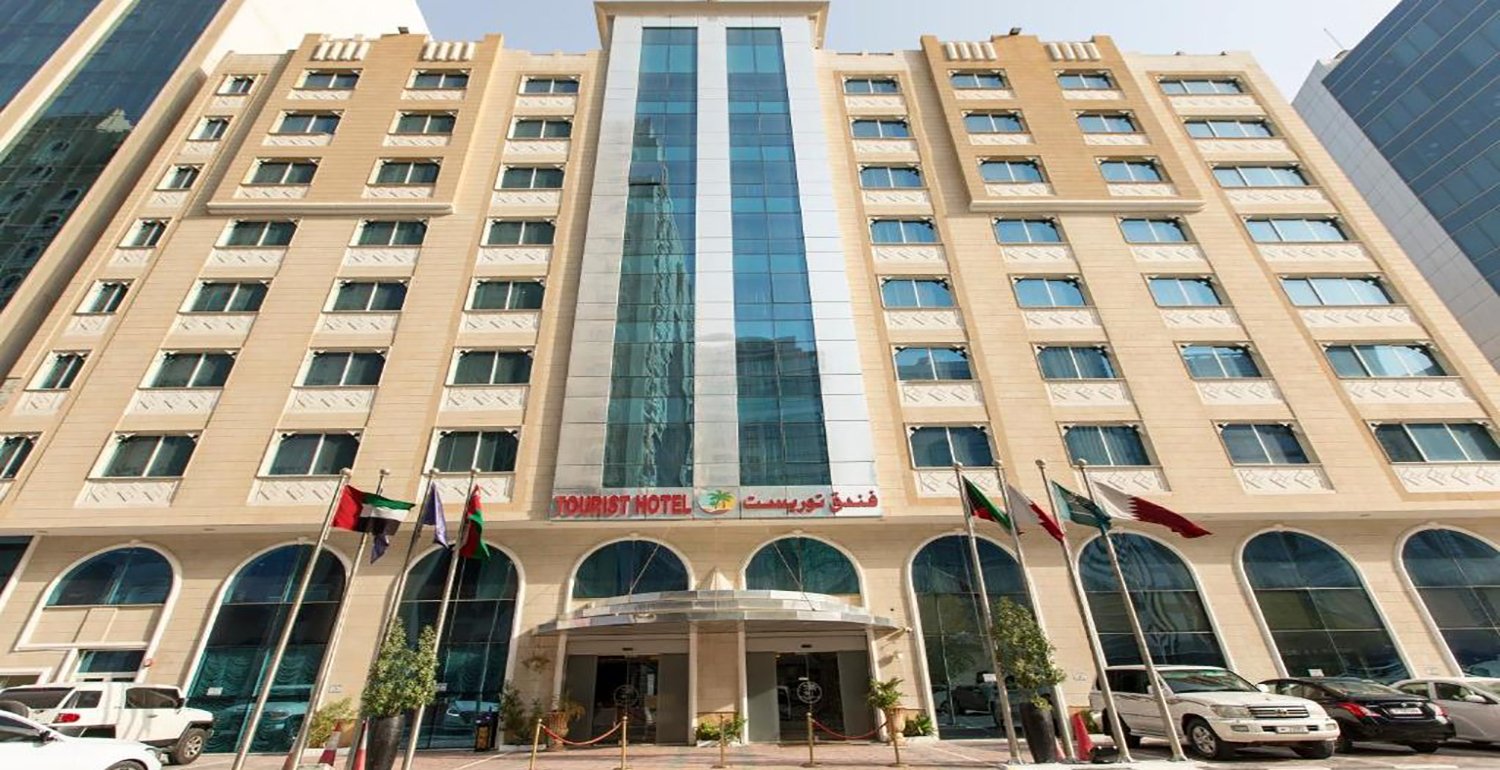 tourist hotel doha address
