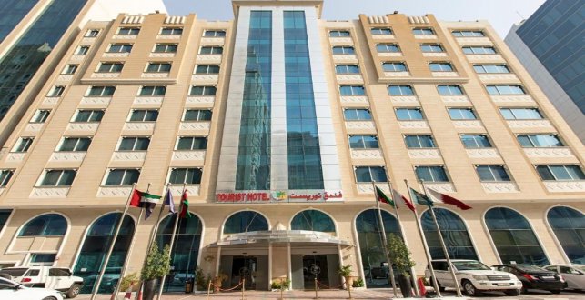 tourist hotel doha contact number