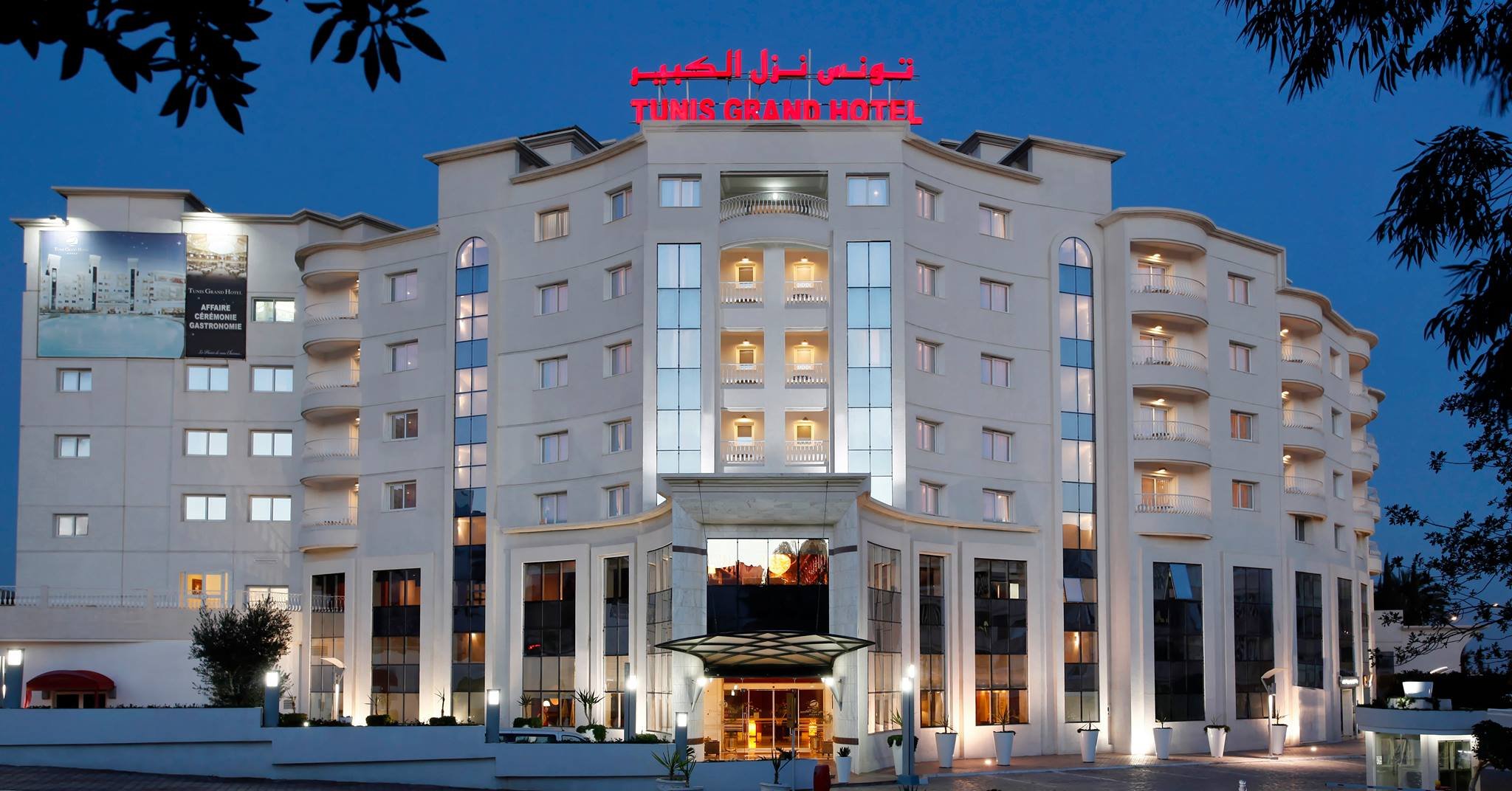 チュニス グランド ホテル（Tunis Grand Hotel） 
