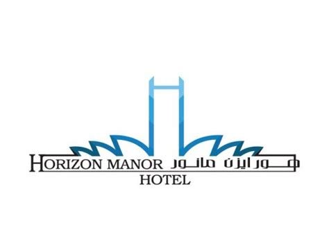 logo فندق هوريزون مانور